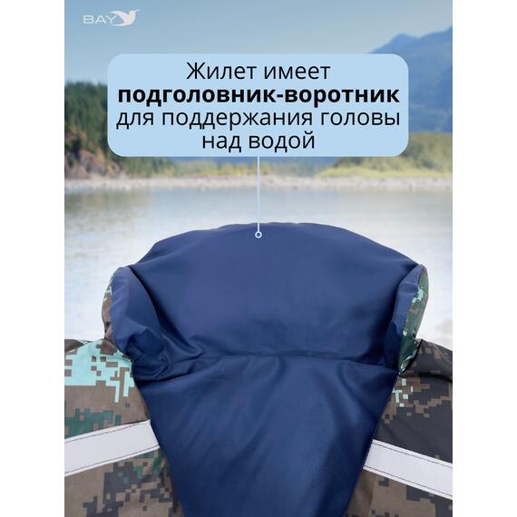 Жилет страховочный Poseidon Fish до 120 кг, фото , изображение 3