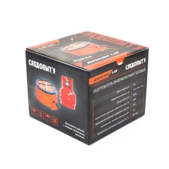 Обогреватель (плита) инфракрасный газовый СЛЕДОПЫТ "Диксон" кВт 1,15, фото , изображение 4