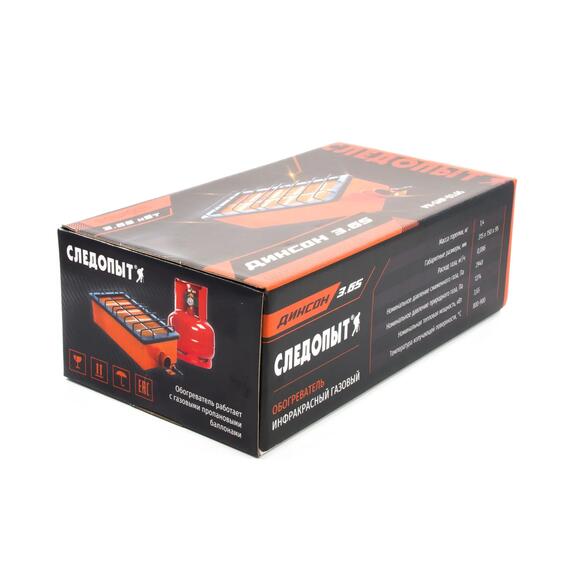 ОБОГРЕВАТЕЛЬ ИНФРАКРАСНЫЙ ГАЗОВЫЙ СЛЕДОПЫТ ДИКСОН 3.65 КВТ, фото , изображение 2