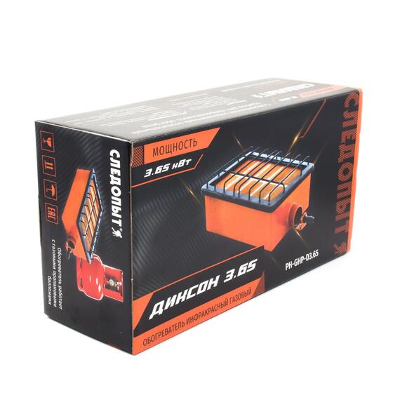 ОБОГРЕВАТЕЛЬ ИНФРАКРАСНЫЙ ГАЗОВЫЙ СЛЕДОПЫТ ДИКСОН 3.65 КВТ, фото , изображение 3