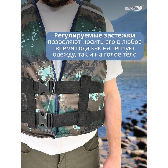 Жилет страховочный Poseidon Fish до 120 кг, фото , изображение 4