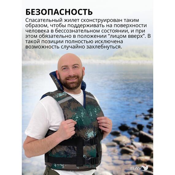 Жилет страховочный Poseidon Fish до 120 кг, фото , изображение 7