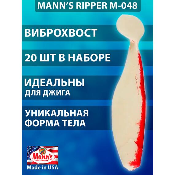Виброхвост Mann's Ripper M-048 уп-ка 20шт. цв. BR-W, фото , изображение 2