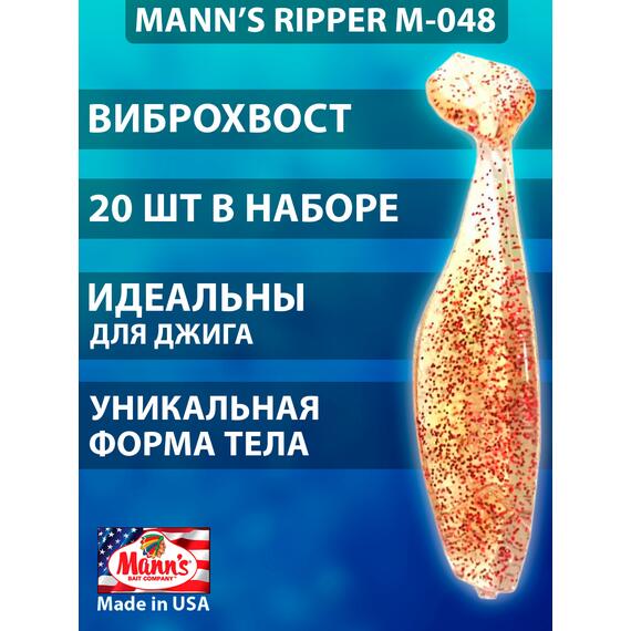 Виброхвост Mann's Ripper M-048 уп-ка 20шт. цв. BN-25, фото , изображение 2