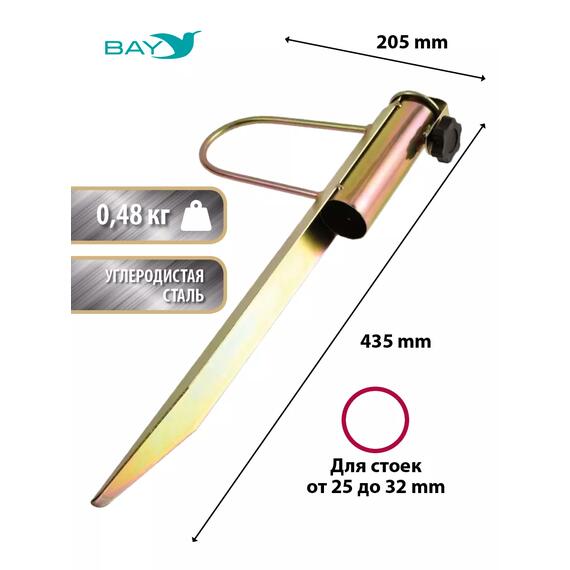 Крепление держатель штырь для зонта садового пляжного, фото , изображение 6