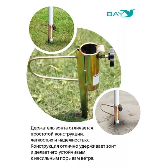 Крепление держатель штырь для зонта садового пляжного, фото , изображение 3