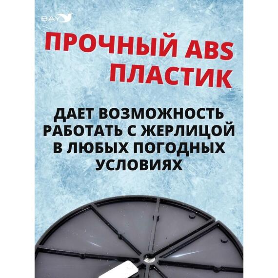 Диск MANKO для жерлицы зимней 1 шт, фото , изображение 4