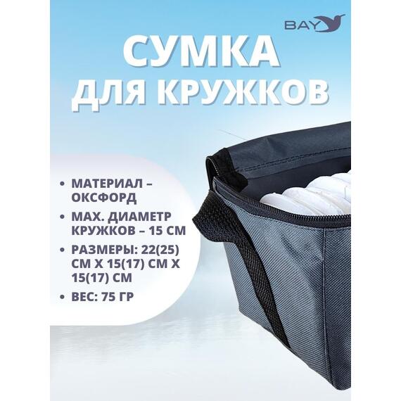 Сумка MANKO влагостойкая для кружков , фото , изображение 4