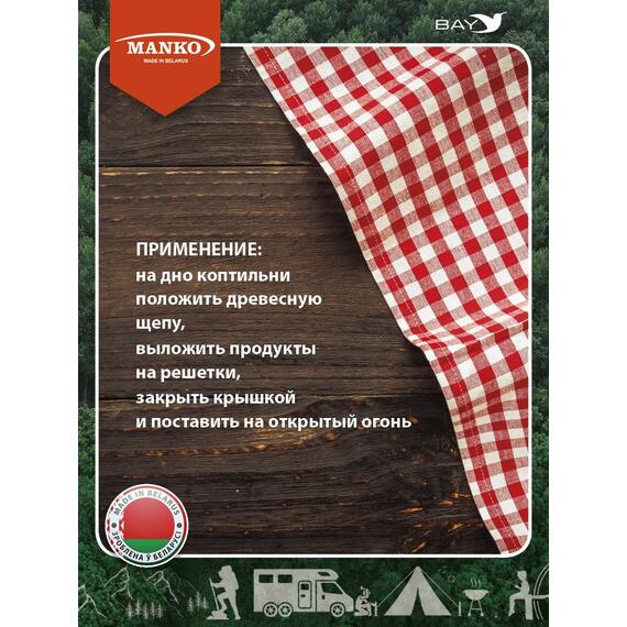 Коптильня MANKO двухъярусная из нержавеющей стали с поддоном 380x280x260 мм, Тип 10, фото , изображение 4