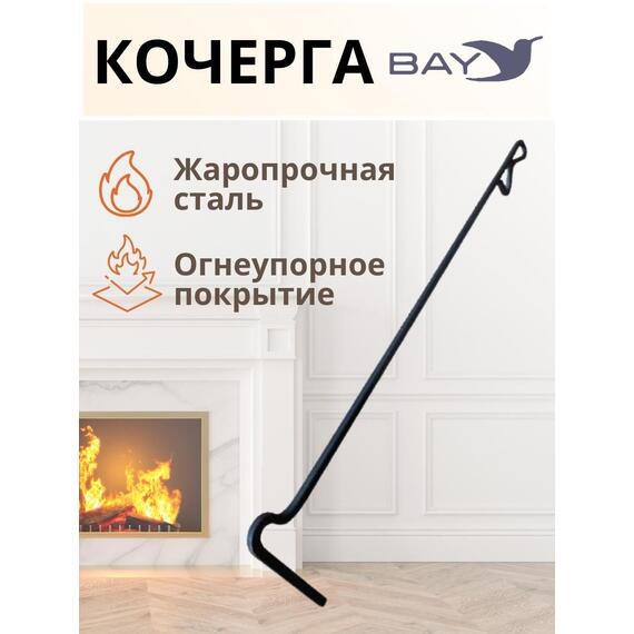 Кочерга MANKO для мангала печи и бани металлическая , фото 