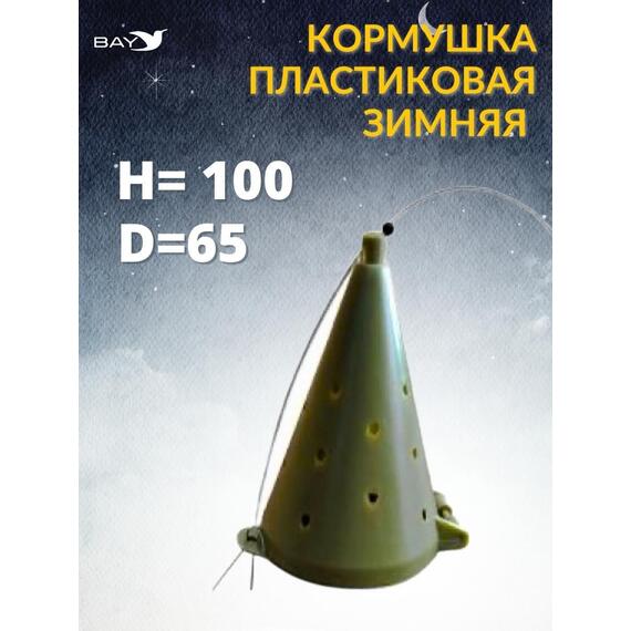 Кормушки MANKO для зимней рыбалки большая "Стандарт", фото , изображение 3