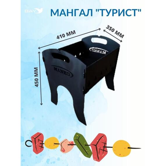 Мангал MANKO "Турист" разборный в чехле компактный 2мм, фото , изображение 3
