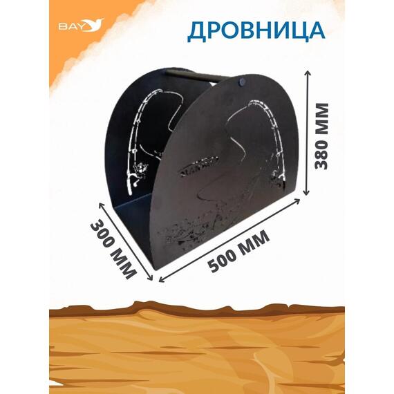 Дровница MANKO №3 для камина 50х30х38 см, фото , изображение 2