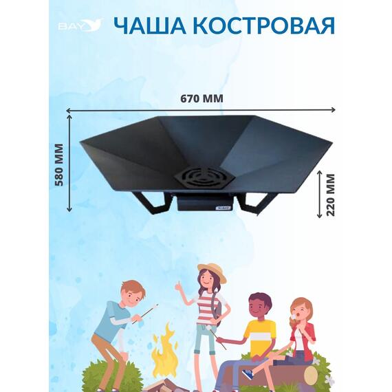 Чаша костровая MANKO №2 67*58*22, фото , изображение 2