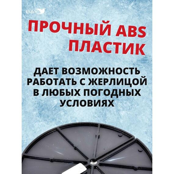 Диск MANKO для жерлицы зимней 10 шт в комплекте, фото , изображение 5