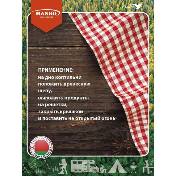 Коптильня MANKO двухъярусная 380х280х160 Т16 малая нержа-ка 1мм, фото , изображение 7