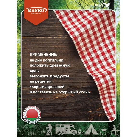 Коптильня MANKO двухъярусная 480х280х160 Т6 нержавейка 0,5, фото , изображение 7