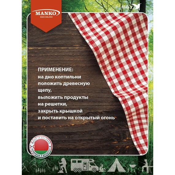 Коптильня MANKO двухъярусная 380х280х260 Т3 высокая сталь 0,5мм, фото , изображение 7