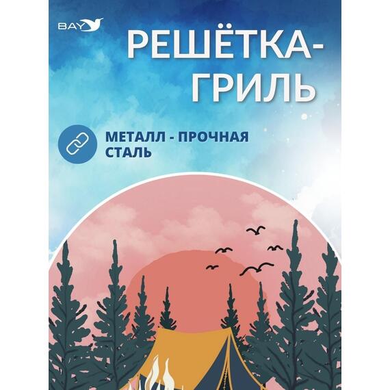 Решетка для мангала MANKO, фото , изображение 6