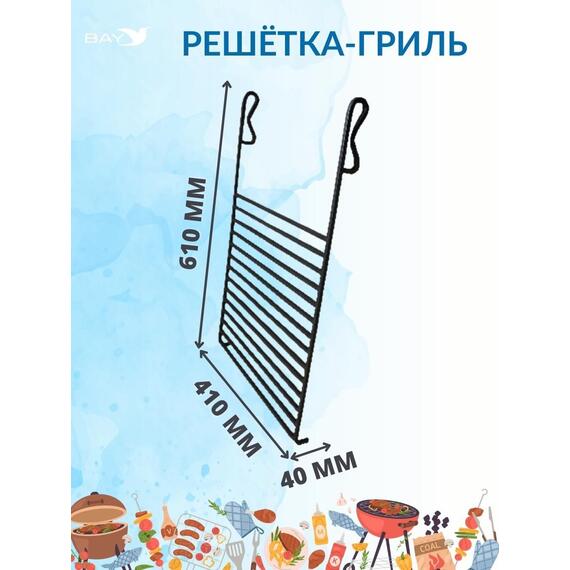 Решетка для мангала MANKO, фото , изображение 3