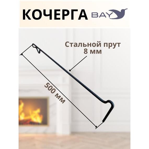 Кочерга MANKO для мангала печи и бани металлическая , фото , изображение 3