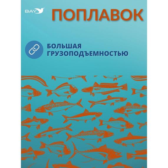 Поплавок MANKO для зимней и летней рыбалки 30г 10шт, фото , изображение 5