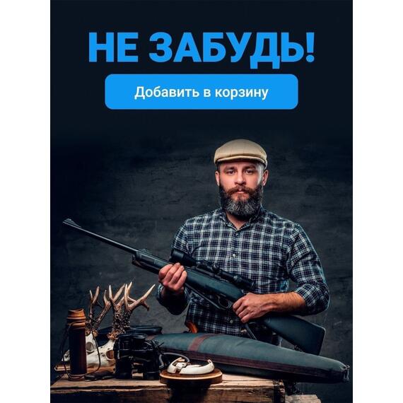 Шумовка рыболовная MANKO рыбацкий черпак, фото , изображение 5