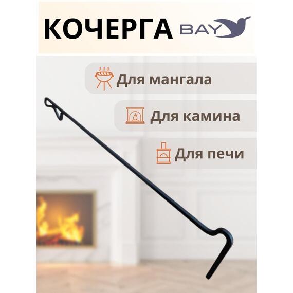 Кочерга MANKO для мангала печи и бани металлическая , фото , изображение 5