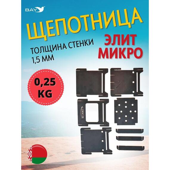 Щепотница MANKO печь Элит микро 8х8х9см компактная, фото , изображение 7