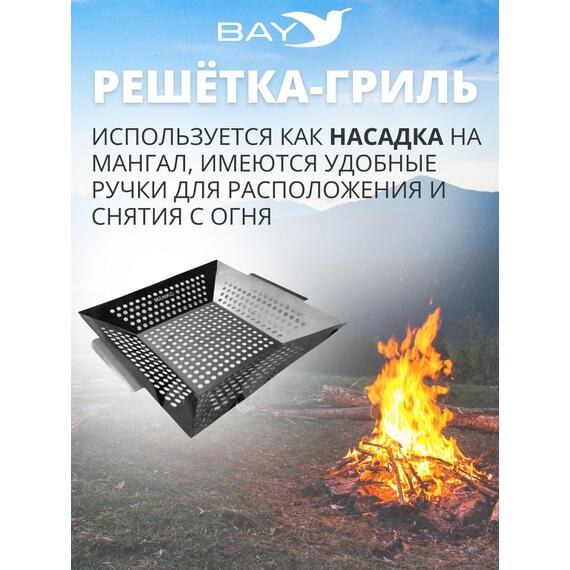 Решётка-гриль MANKO из нержавеющей стали Большая, фото , изображение 7