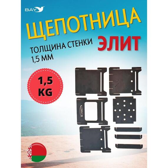 Щепочница MANKO для походов Элит 16х16х18 см, фото , изображение 9