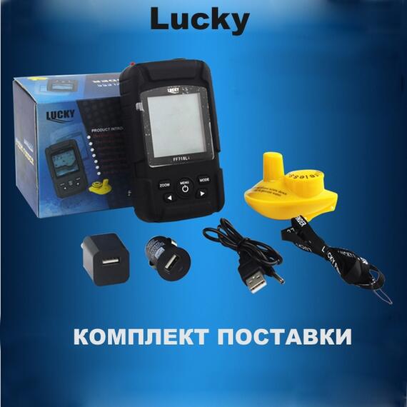 Беспроводной эхолот Lucky FFW 718 LI-W, фото , изображение 10