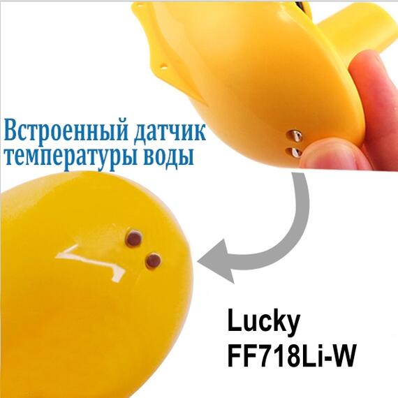 Беспроводной эхолот Lucky FFW 718 LI-W, фото , изображение 11