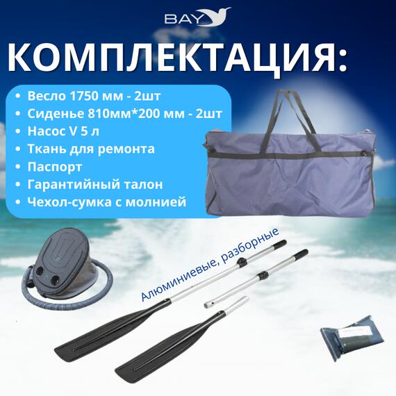 Лодка моторная килевая Румб 325 НДНД зелёный, фото , изображение 2