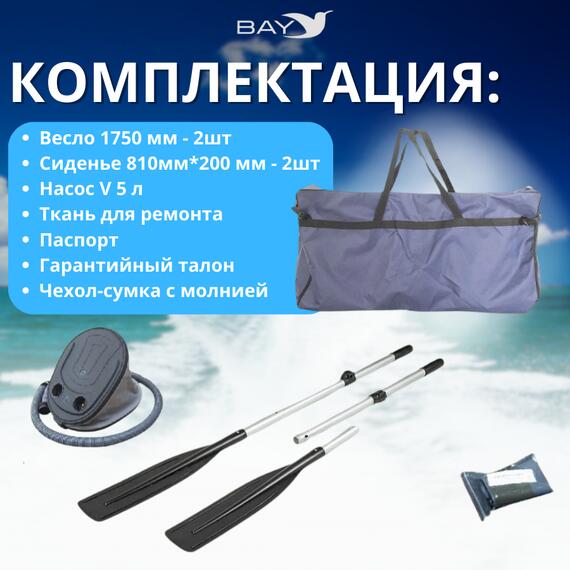 Лодка моторная килевая Румб 300 ЖС зеленый, фото , изображение 2