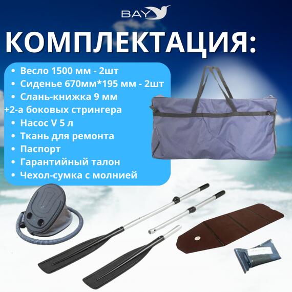 Лодка моторная килевая Румб 290 ЖС зеленый, фото , изображение 2