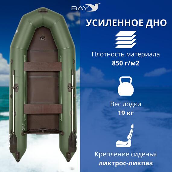 Лодка моторная килевая Румб 340 ЖС зеленый, фото , изображение 3