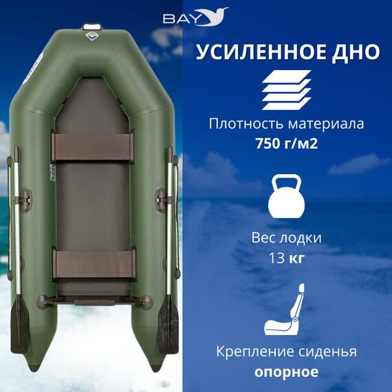 Лодка моторная Румб 260 ЖС, фото , изображение 3