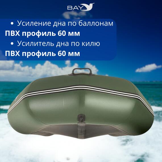 Лодка моторная килевая Румб 340 ЖС зеленый, фото , изображение 5