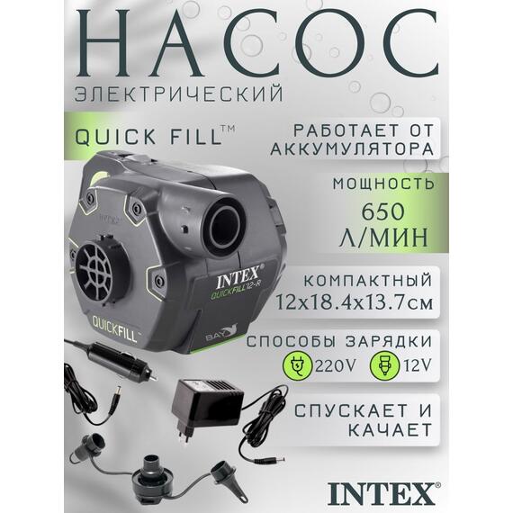 66642 Насос воздушный электрический Intex, фото 