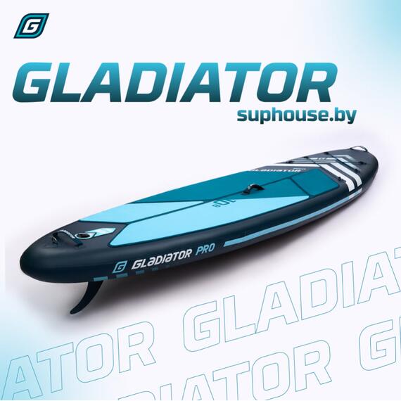 Надувная доска SUP Board (Сап Борд) GLADIATOR PRO 10.8, фото 