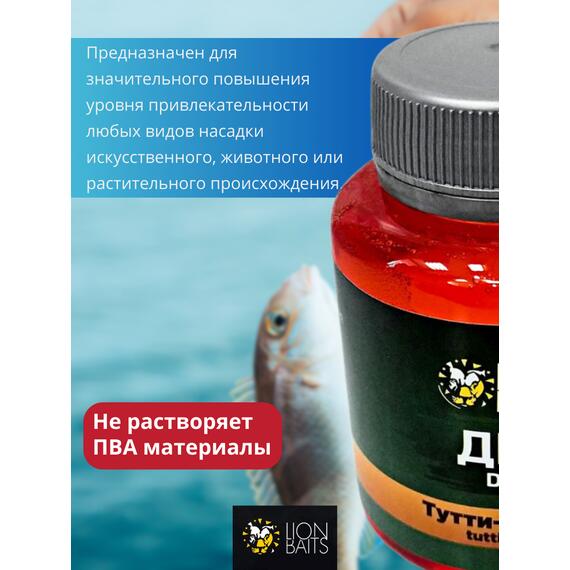 Lion Baits Impact Boilie Dips тутти-фрутти (Tutti Frutti) - 130 мл, Вкус для группировки: тутти-фрутти, фото , изображение 2