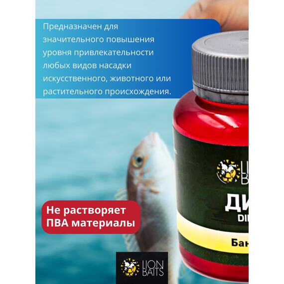 Lion Baits Impact Boilie Dips банановый эфир (Banana Ester) - 130 мл, Вкус для группировки: банановый эфир, фото , изображение 2