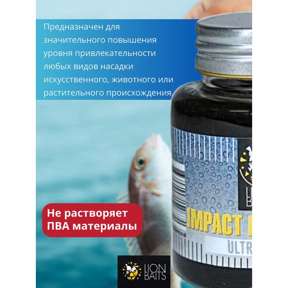 Lion Baits Impact Boilie Dips (Ultraplex) - 130 мл, Вкус для группировки: Ultraplex, фото , изображение 2