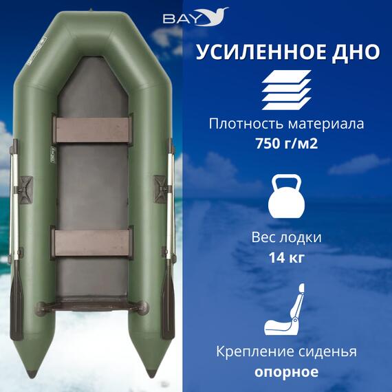 Лодка моторная Румб 290 БС, фото , изображение 3