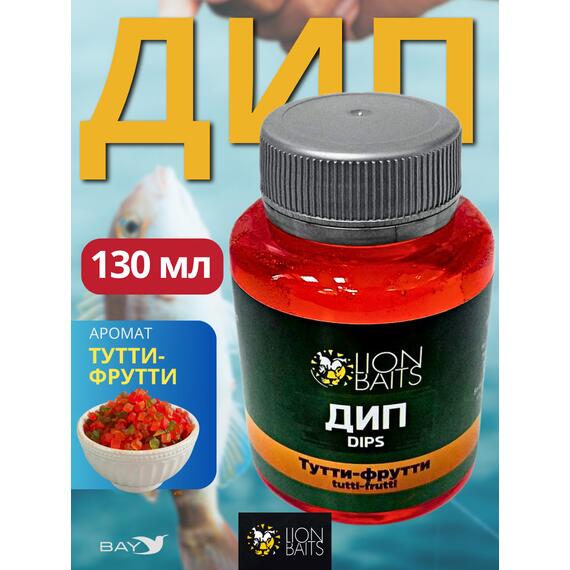 Lion Baits Impact Boilie Dips тутти-фрутти (Tutti Frutti) - 130 мл, Вкус для группировки: тутти-фрутти, фото 