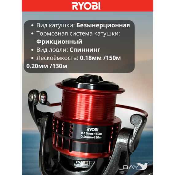 Катушка рыболовная RYOBI EXCIA PRO 4000 MATCH, фото , изображение 2