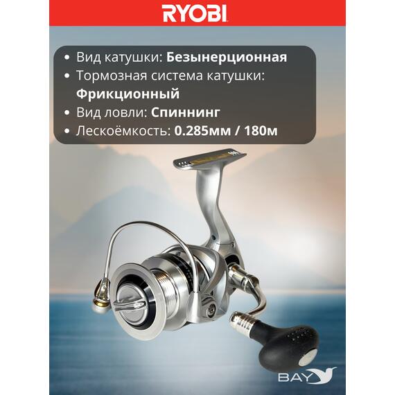 Катушка рыболовная RYOBI VIRTUS Power 4000, Размер шпули: 4000, фото , изображение 2