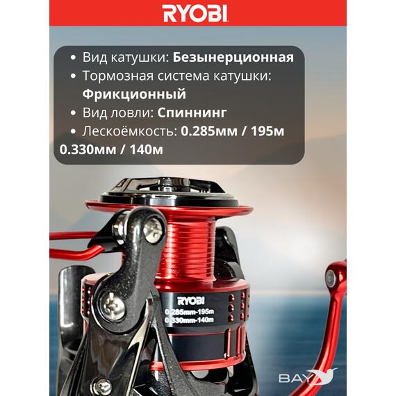 Катушка рыболовная RYOBI EXCIA PRO 4000, фото , изображение 2