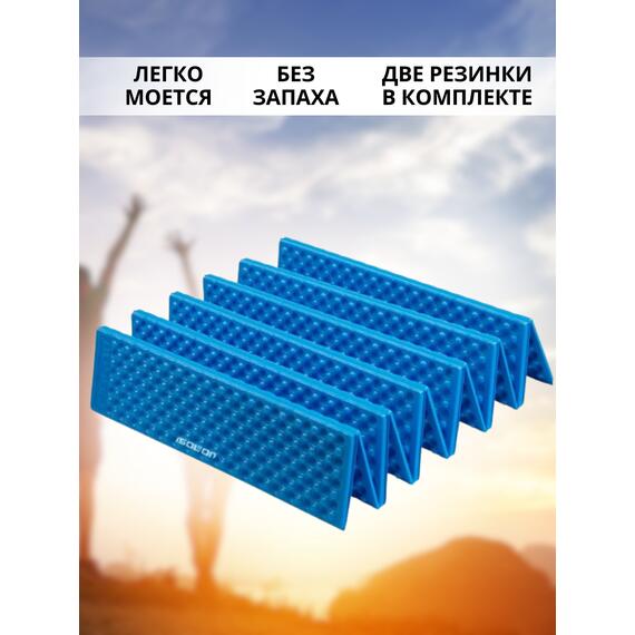 Коврик туристический ISOLON Camping Flex 1790х590х15 синий, фото , изображение 3